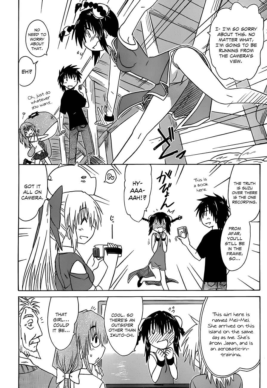 Page 20 Chapter 133 Nagasarete Airantou