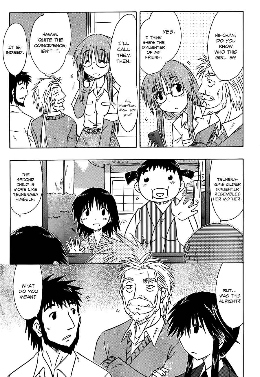 Page 21 Chapter 133 Nagasarete Airantou
