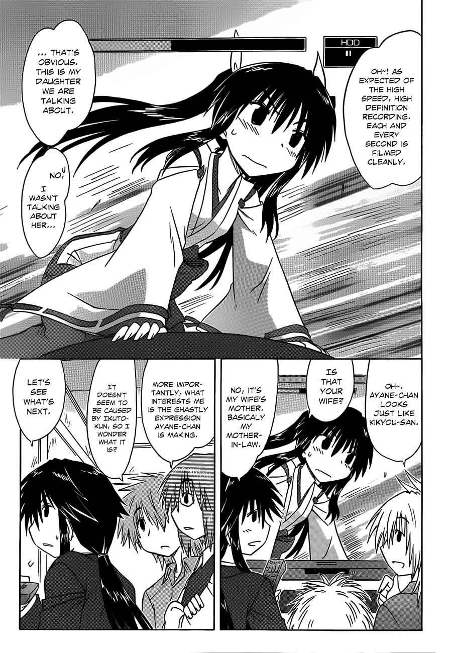 Page 25 Chapter 133 Nagasarete Airantou