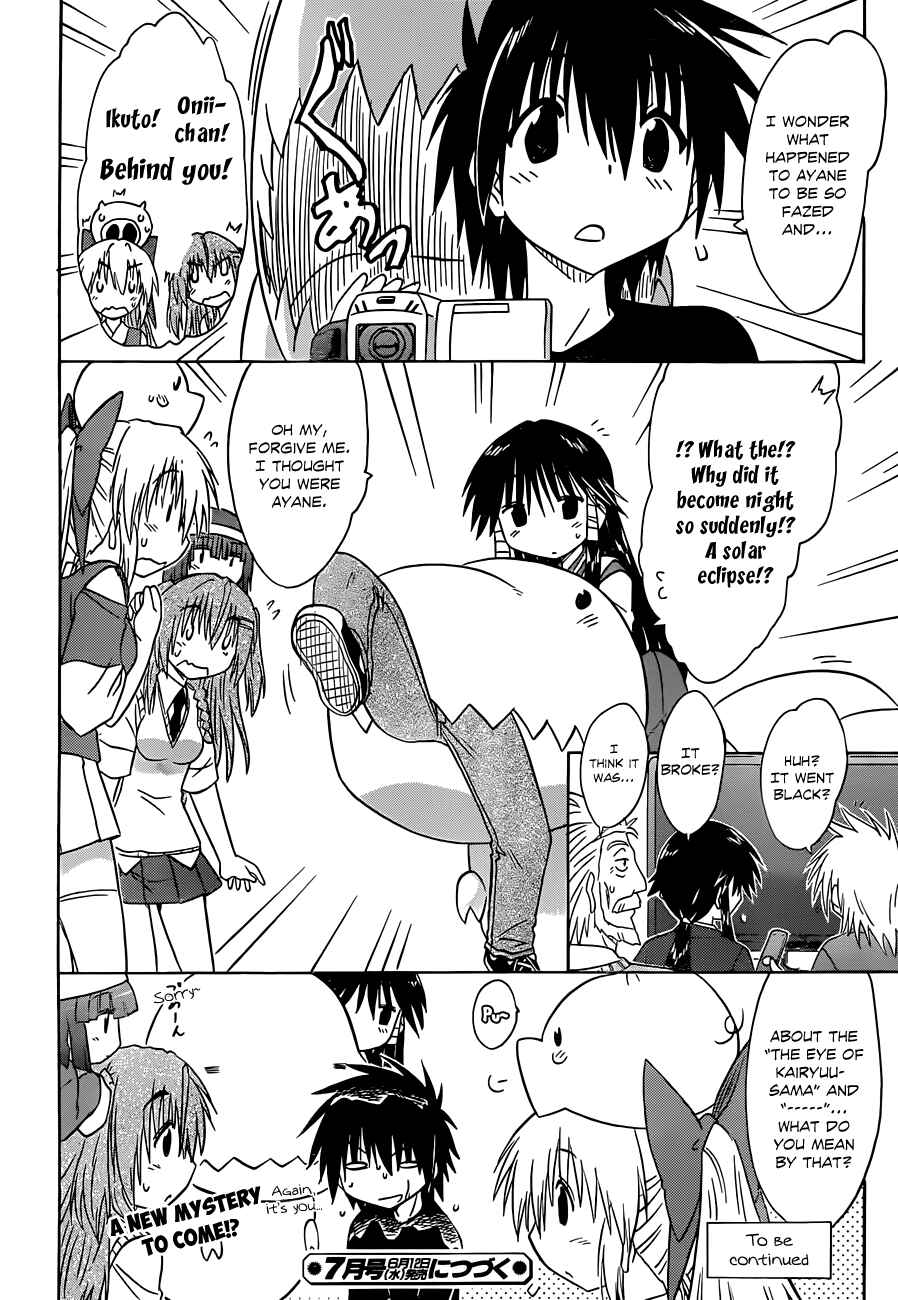 Page 26 Chapter 133 Nagasarete Airantou