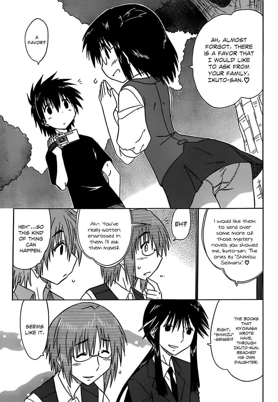 Page 7 Chapter 133 Nagasarete Airantou