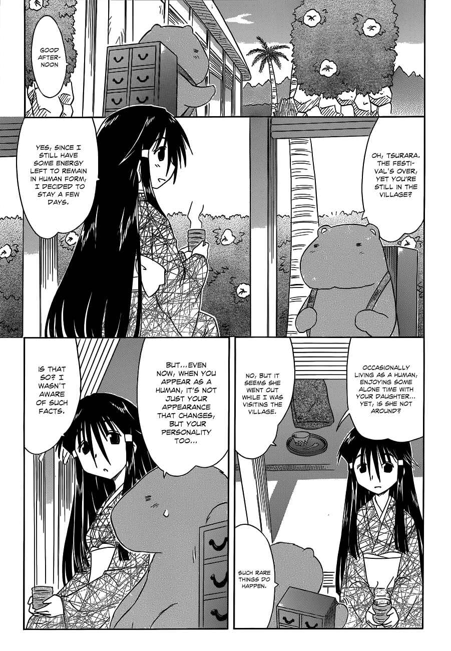 Page 13 Chapter 120 Nagasarete Airantou