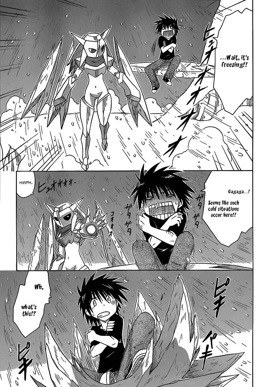 Page 15 Chapter 120 Nagasarete Airantou