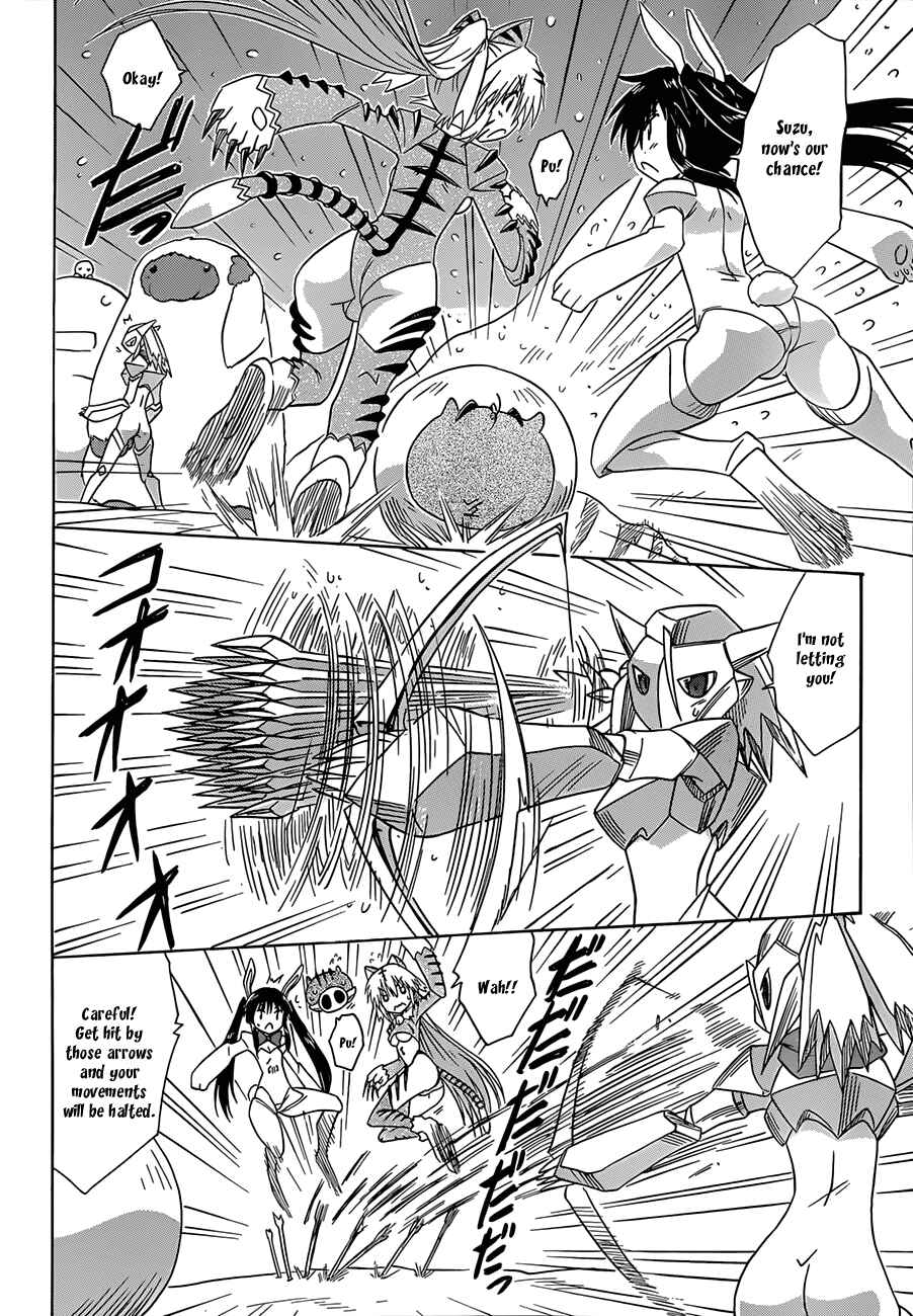 Page 24 Chapter 120 Nagasarete Airantou