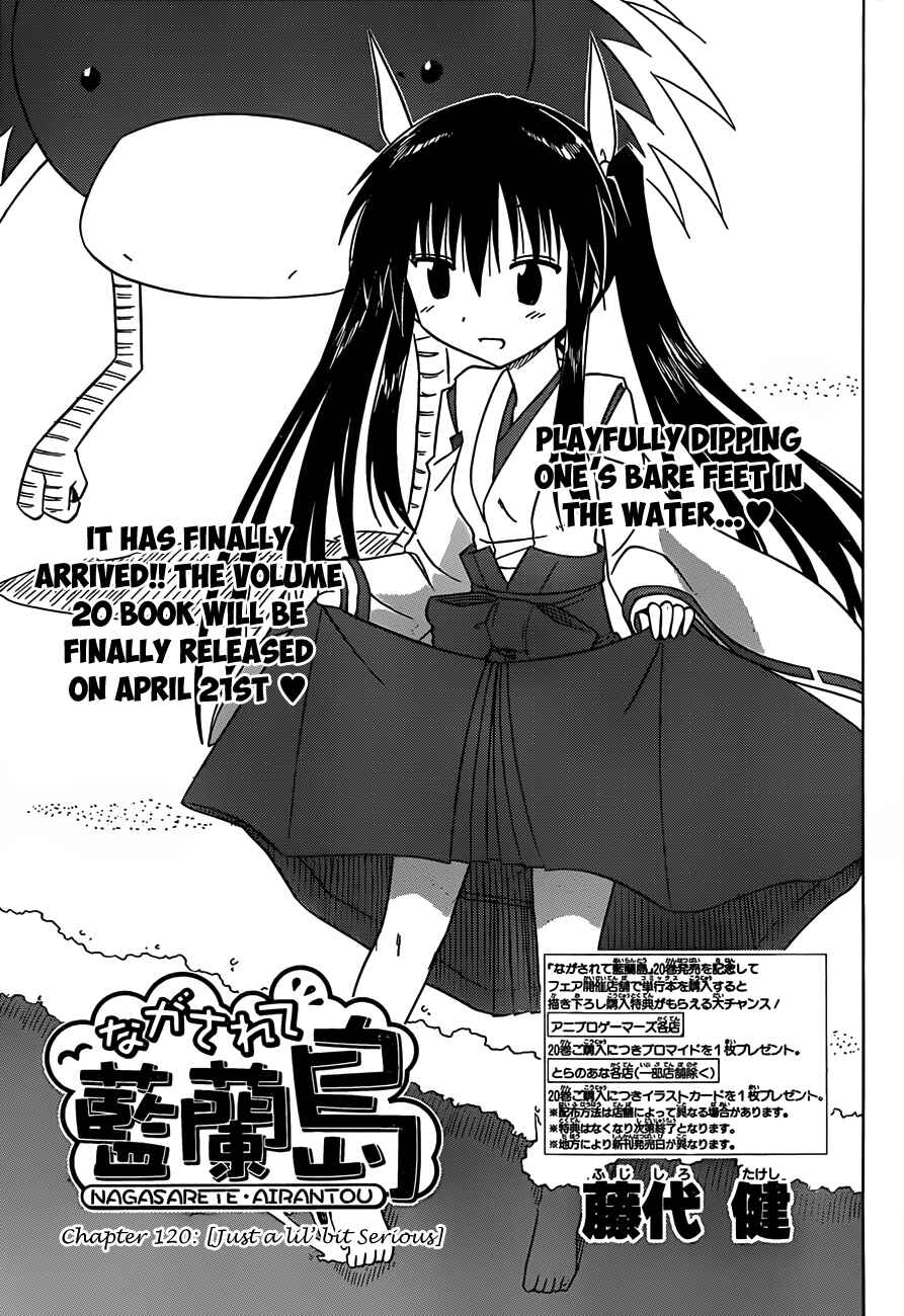 Page 3 Chapter 120 Nagasarete Airantou