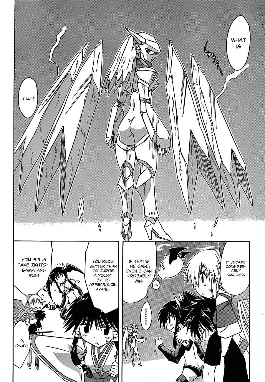 Page 4 Chapter 120 Nagasarete Airantou