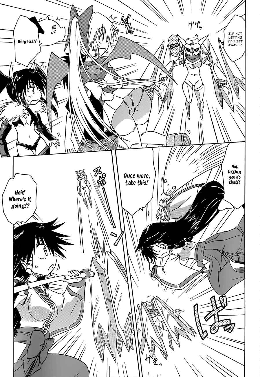 Page 5 Chapter 120 Nagasarete Airantou