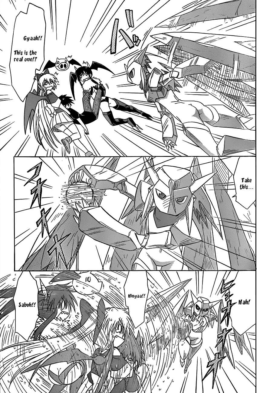 Page 7 Chapter 120 Nagasarete Airantou