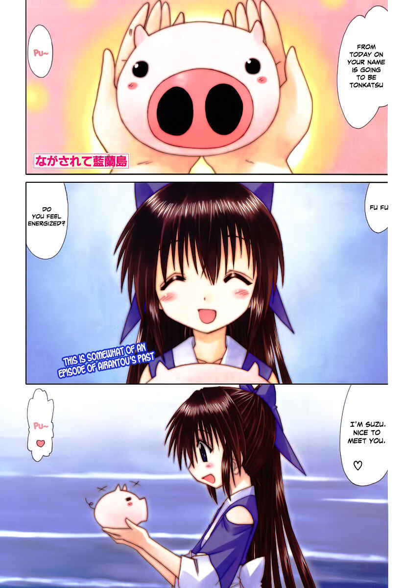 Page 1 Chapter 100 Nagasarete Airantou