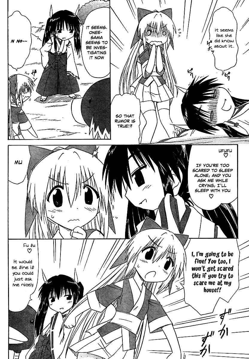 Page 11 Chapter 100 Nagasarete Airantou