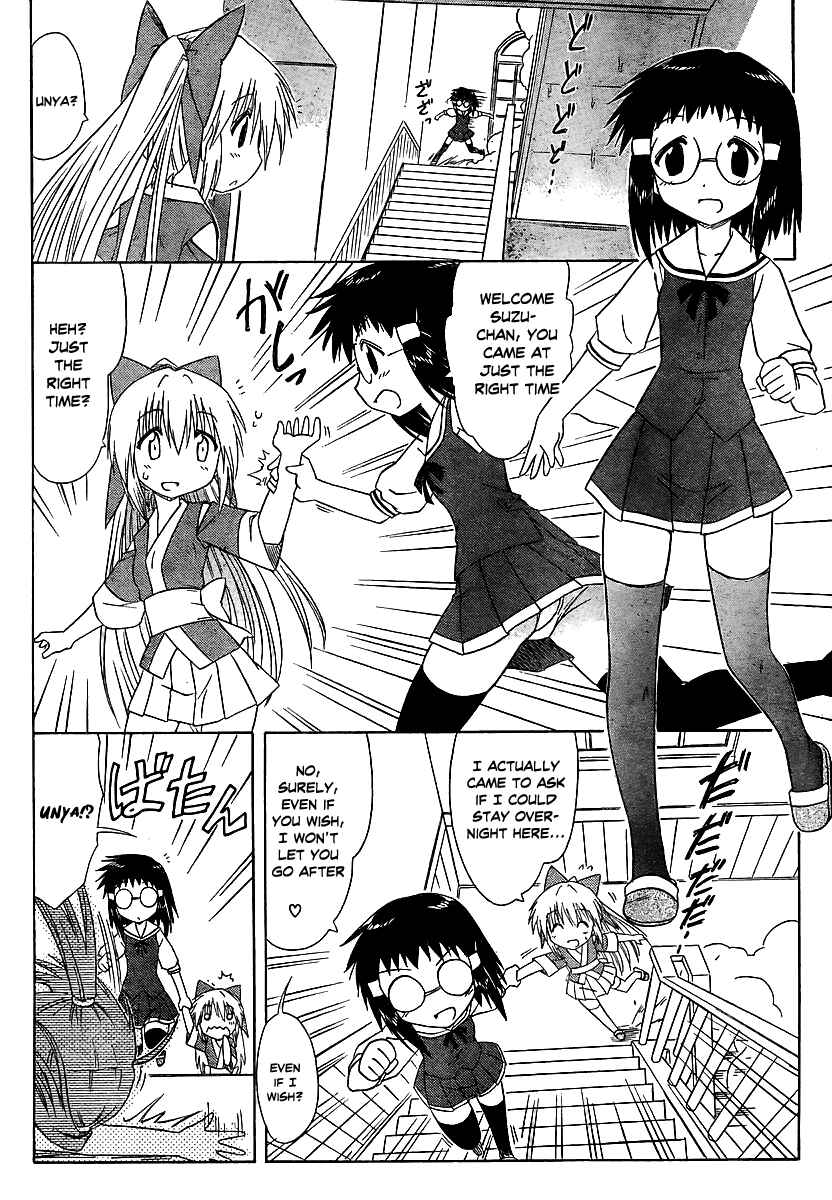 Page 15 Chapter 100 Nagasarete Airantou