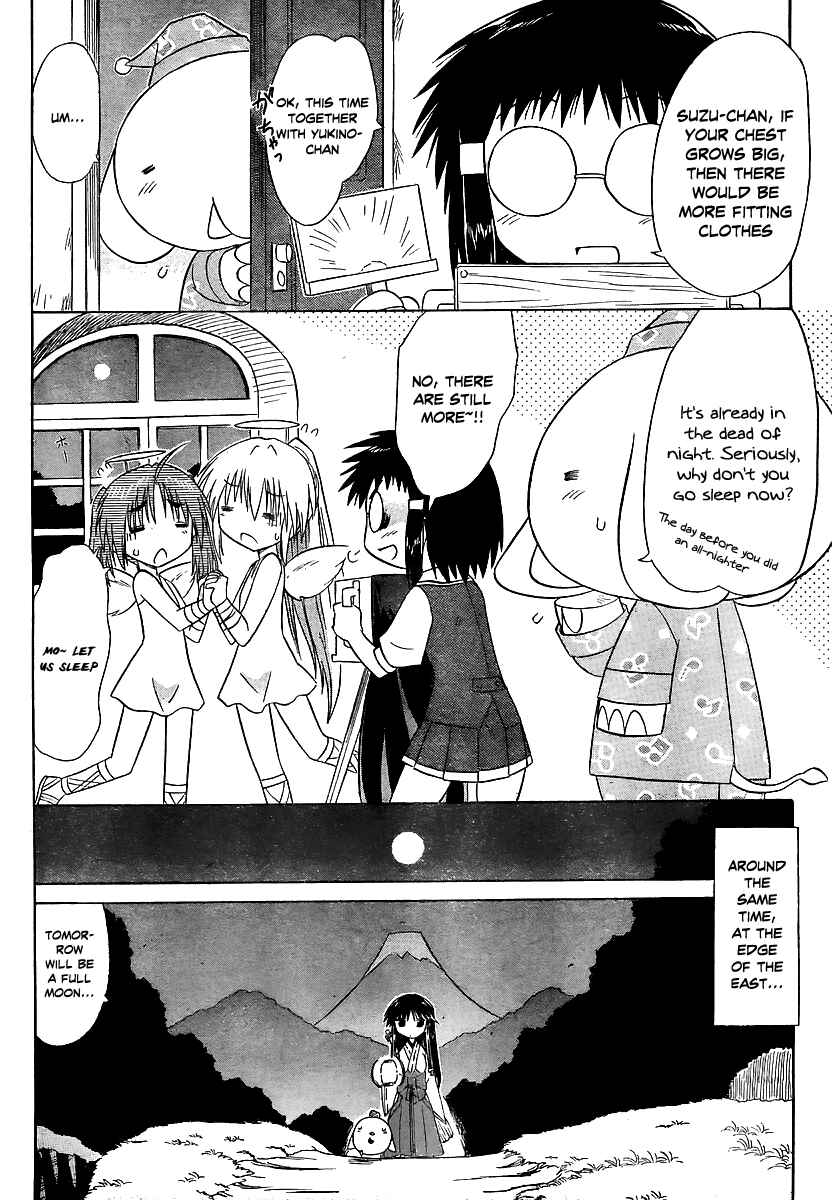 Page 19 Chapter 100 Nagasarete Airantou