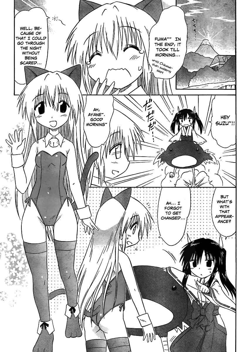 Page 26 Chapter 100 Nagasarete Airantou