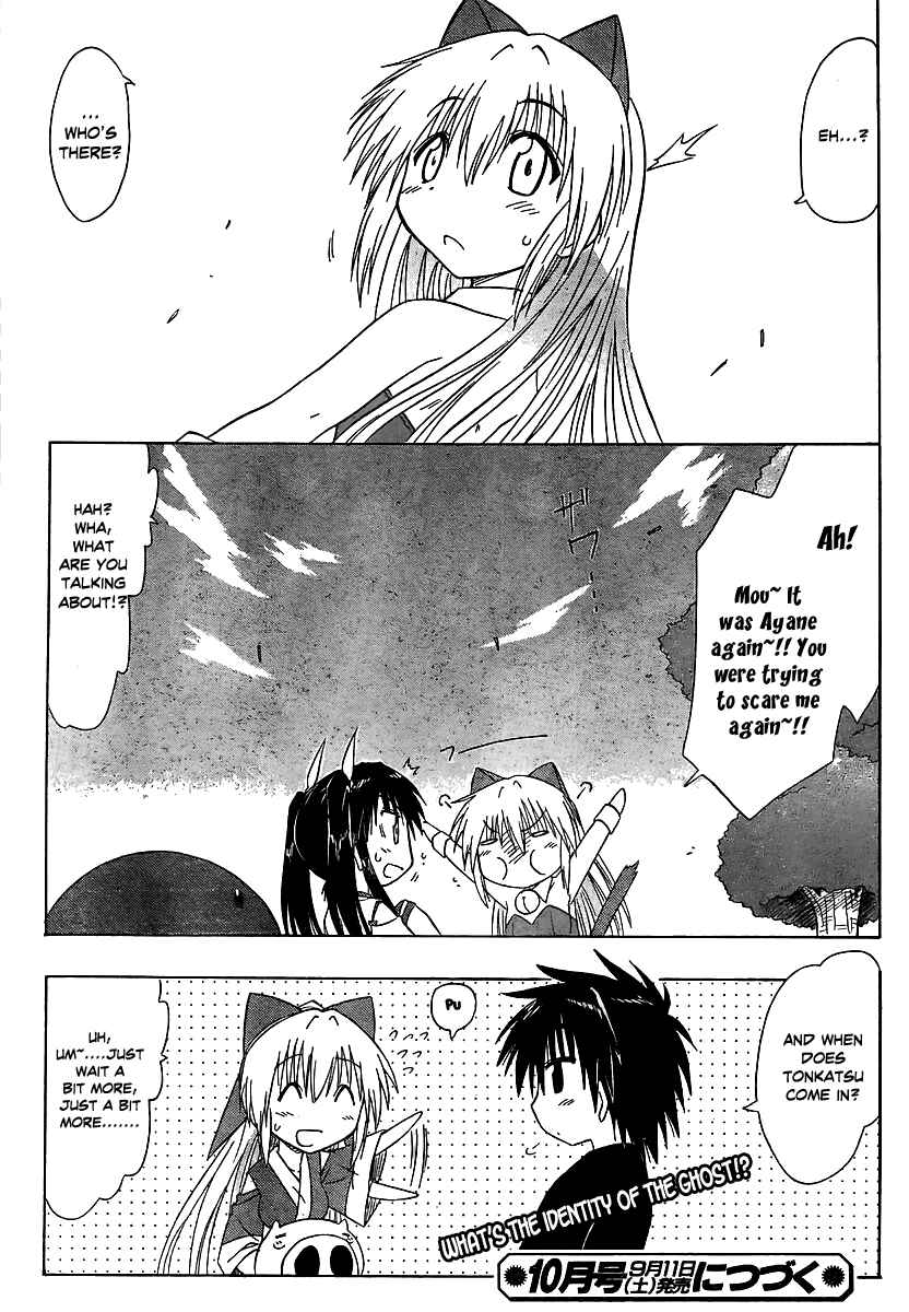 Page 28 Chapter 100 Nagasarete Airantou