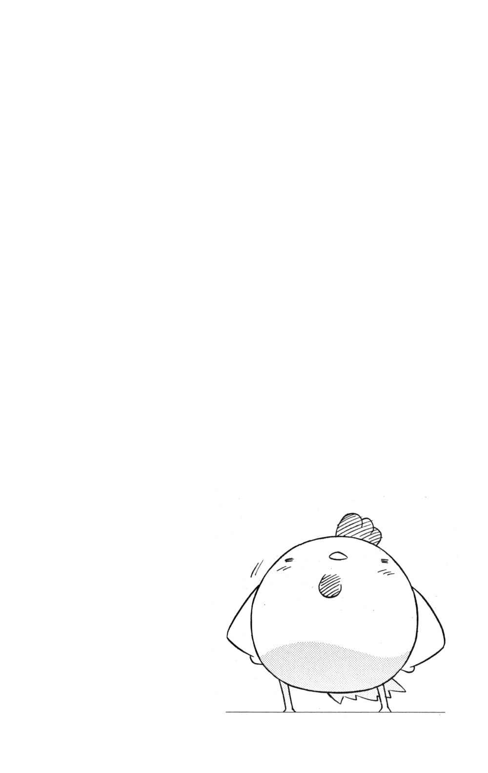Page 29 Chapter 100 Nagasarete Airantou