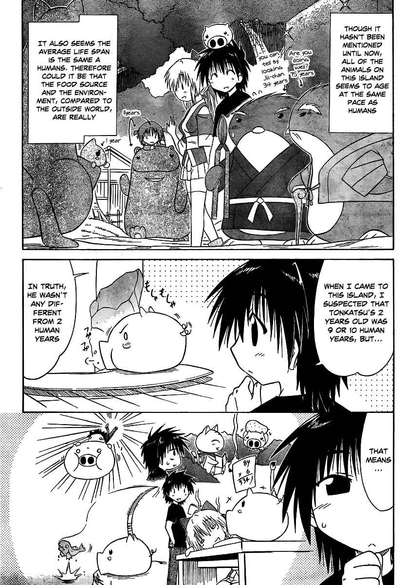 Page 6 Chapter 100 Nagasarete Airantou