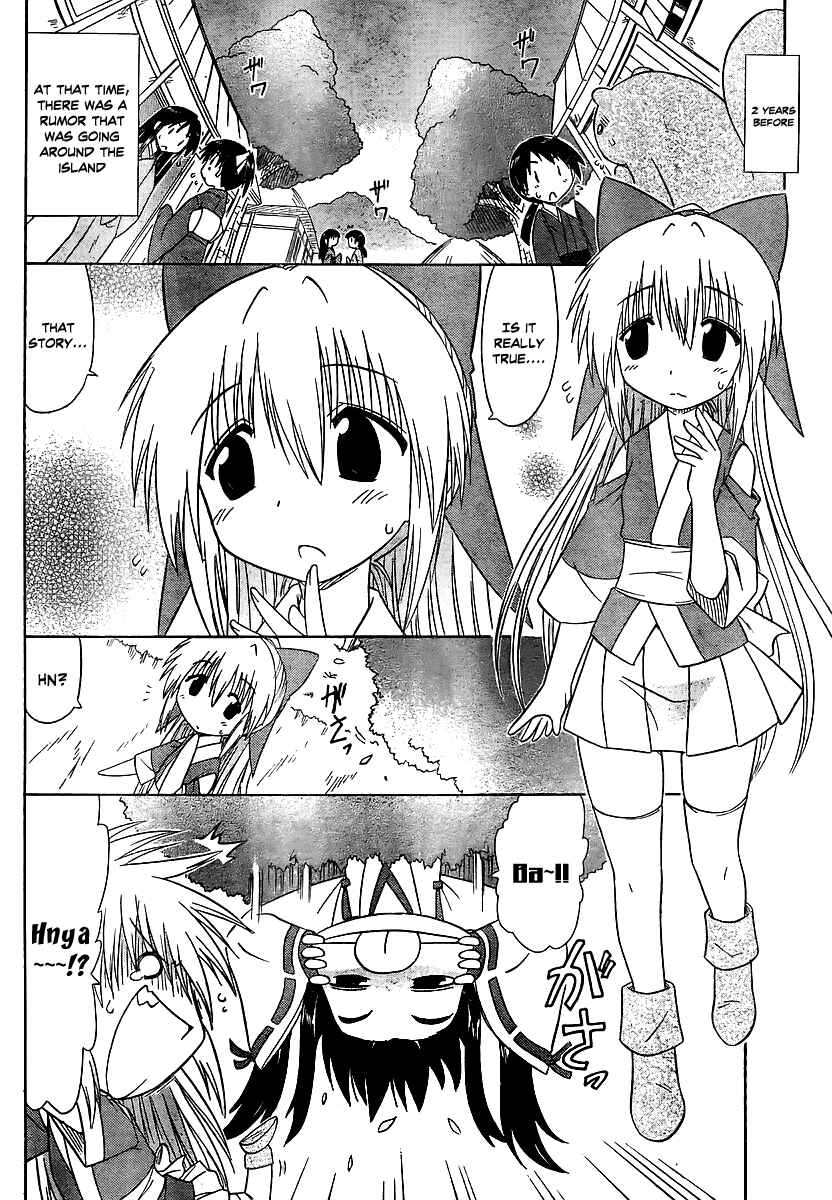 Page 9 Chapter 100 Nagasarete Airantou