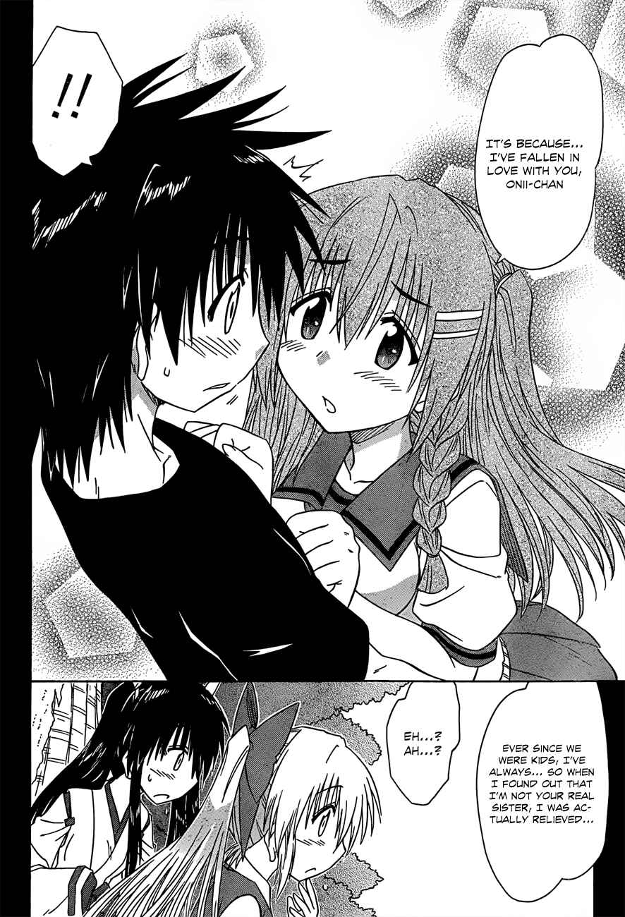 Page 12 Chapter 126 Nagasarete Airantou