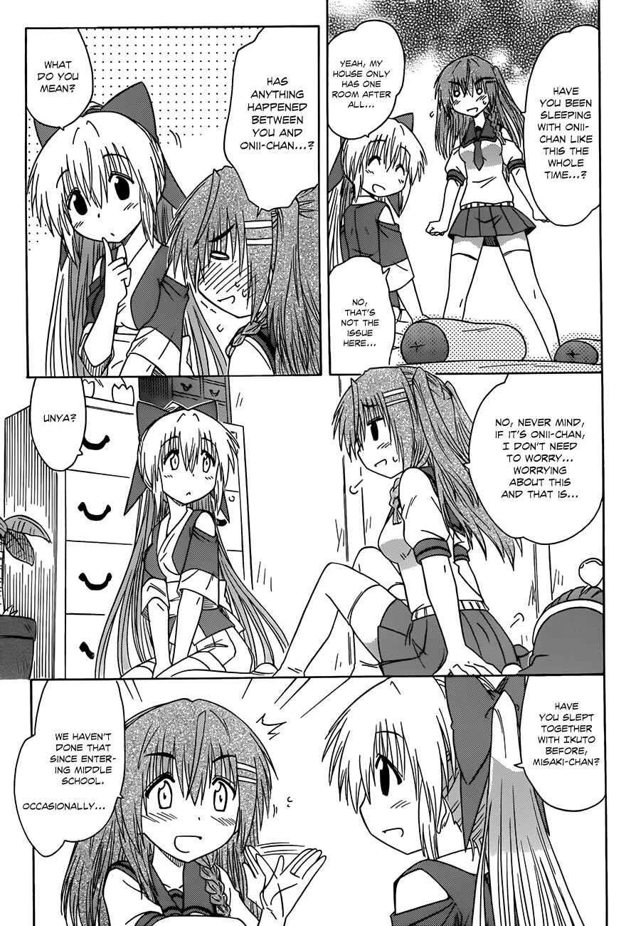 Page 17 Chapter 126 Nagasarete Airantou