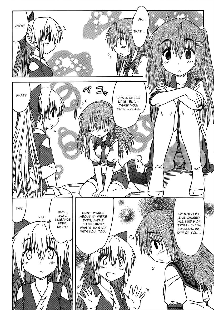 Page 18 Chapter 126 Nagasarete Airantou