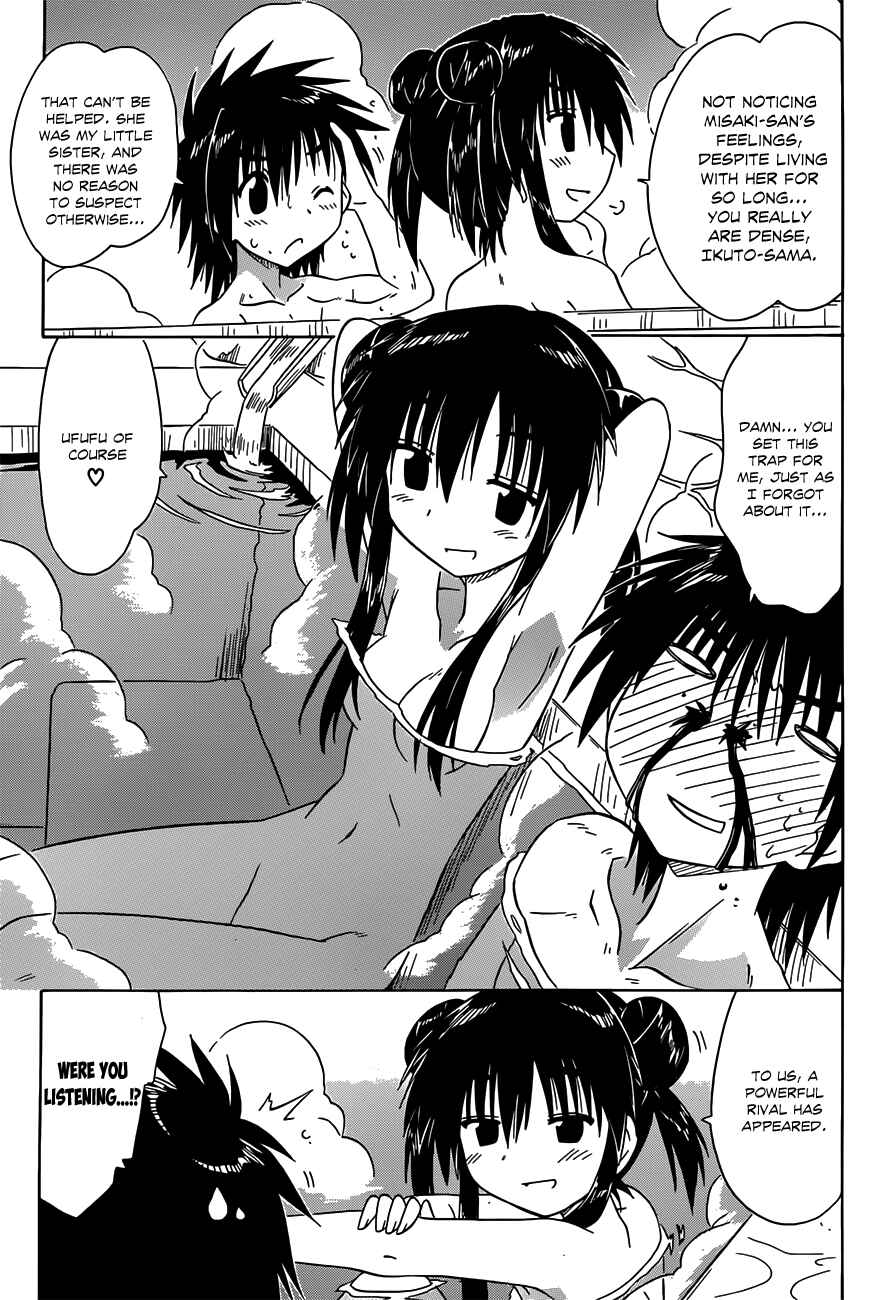 Page 21 Chapter 126 Nagasarete Airantou