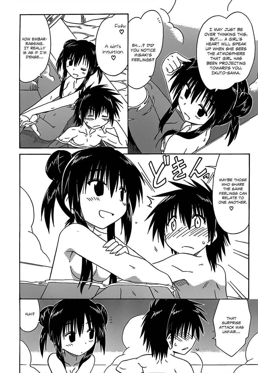 Page 22 Chapter 126 Nagasarete Airantou
