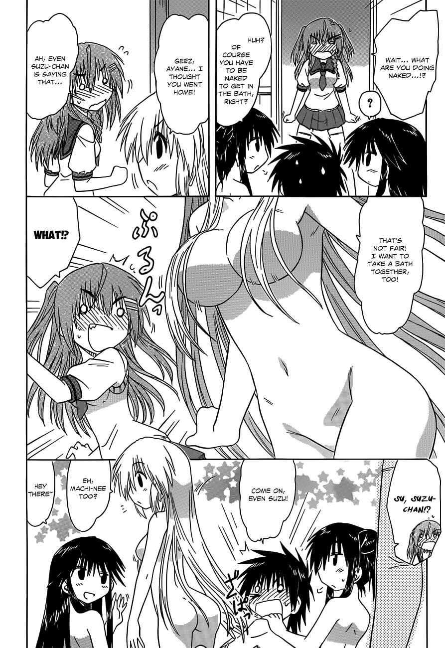 Page 24 Chapter 126 Nagasarete Airantou
