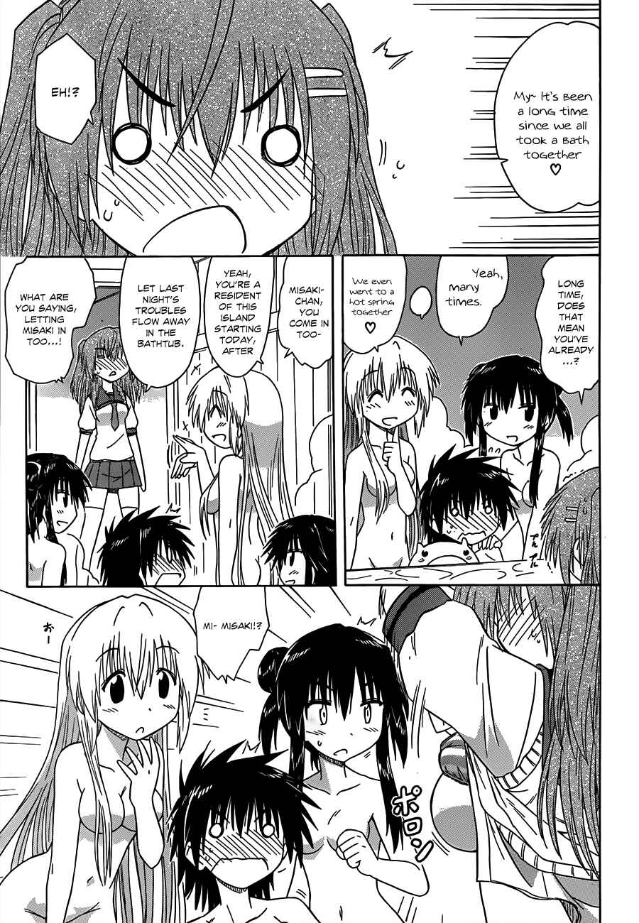 Page 25 Chapter 126 Nagasarete Airantou