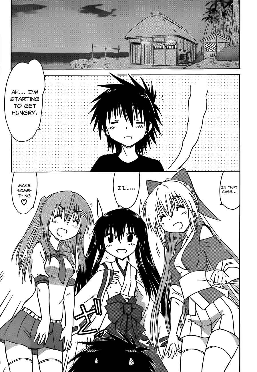 Page 7 Chapter 126 Nagasarete Airantou