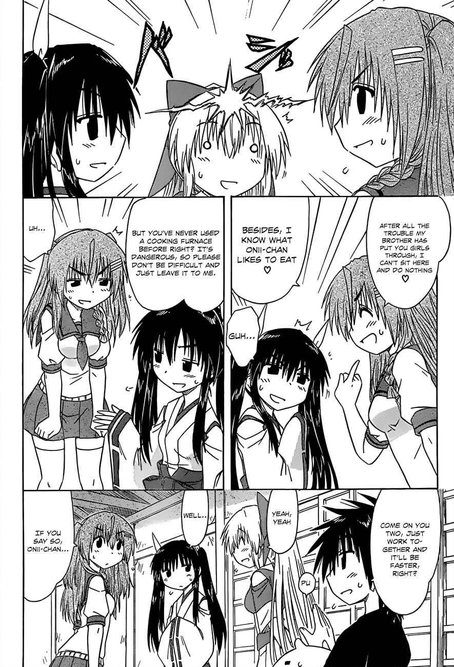Page 8 Chapter 126 Nagasarete Airantou