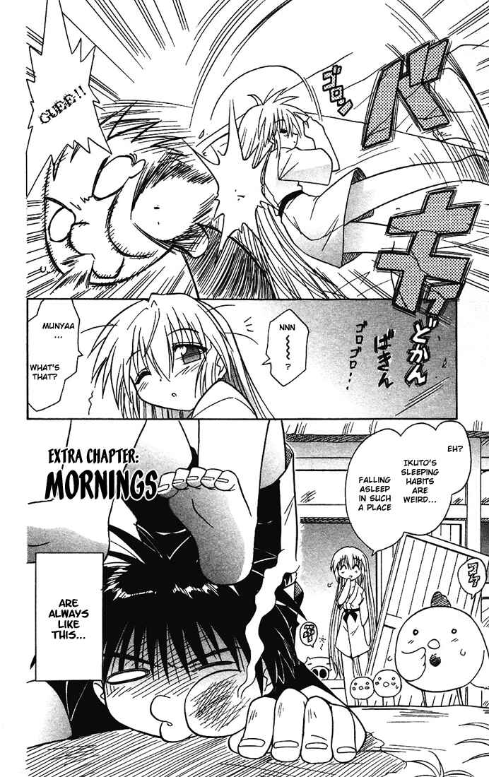 Page 2 Chapter 14.5 Nagasarete Airantou