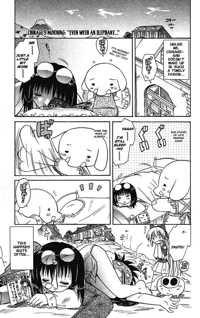 Page 3 Chapter 14.5 Nagasarete Airantou