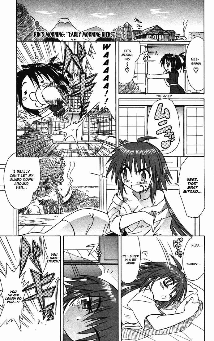 Page 5 Chapter 14.5 Nagasarete Airantou