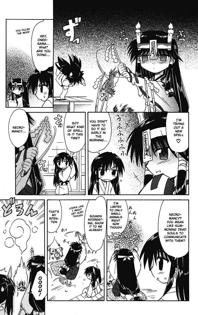 Page 7 Chapter 14.5 Nagasarete Airantou
