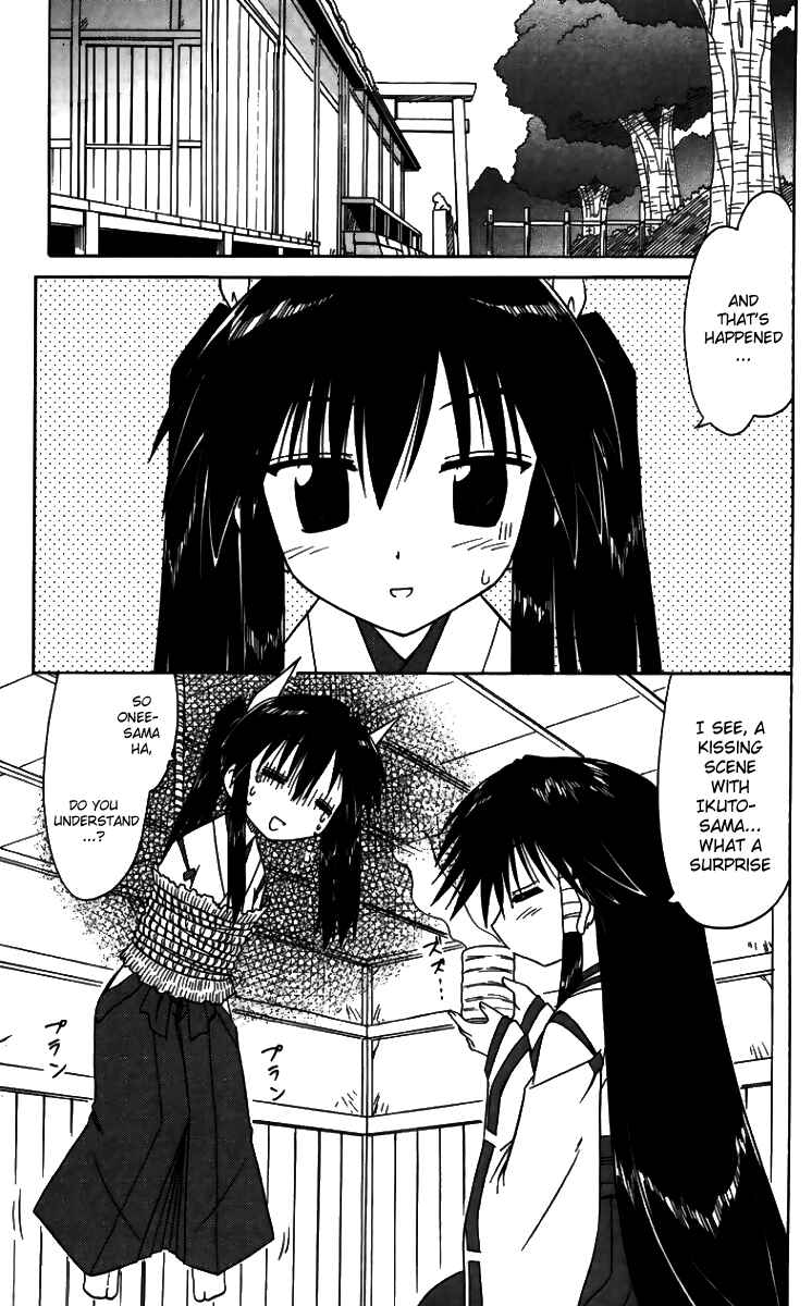 Page 1 Chapter 71 Nagasarete Airantou