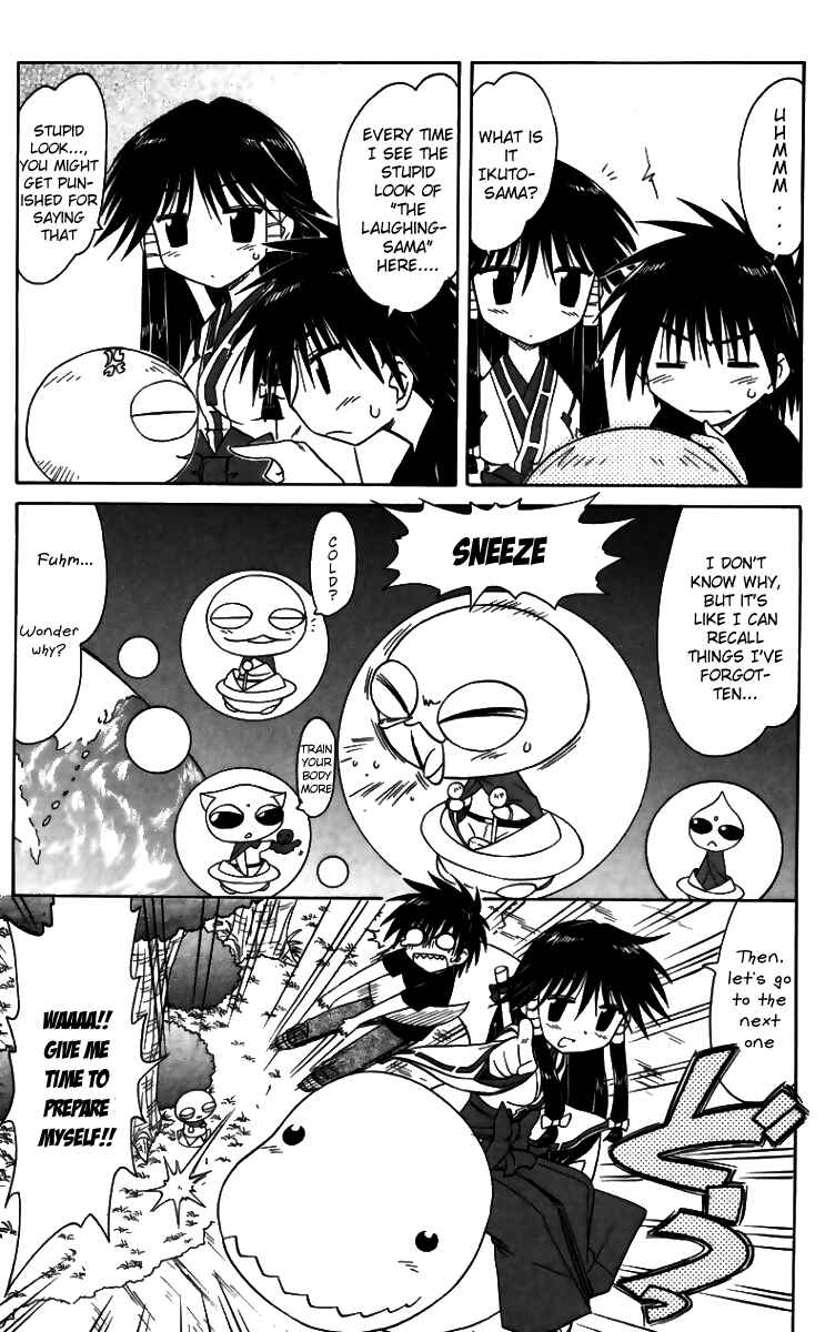 Page 11 Chapter 71 Nagasarete Airantou