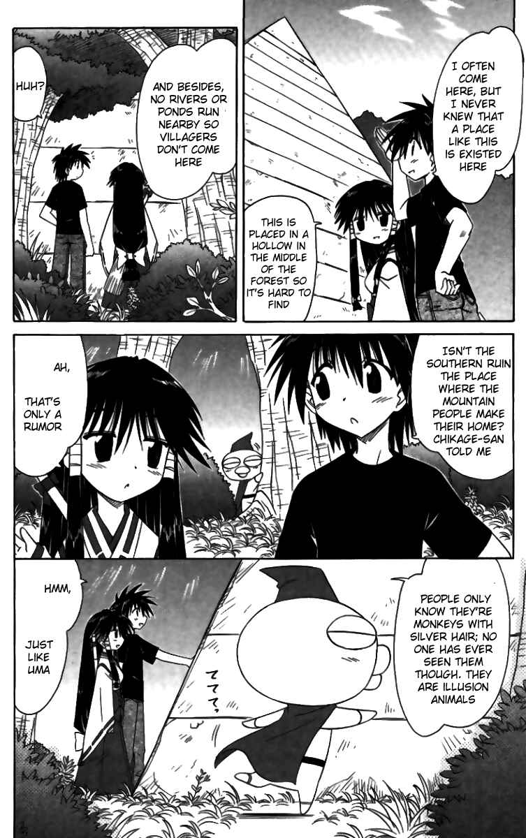 Page 18 Chapter 71 Nagasarete Airantou