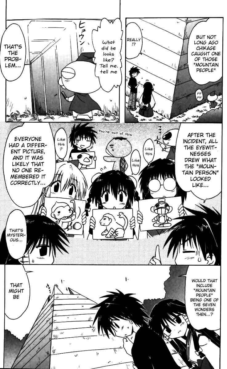 Page 19 Chapter 71 Nagasarete Airantou