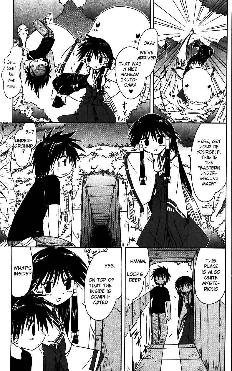 Page 23 Chapter 71 Nagasarete Airantou