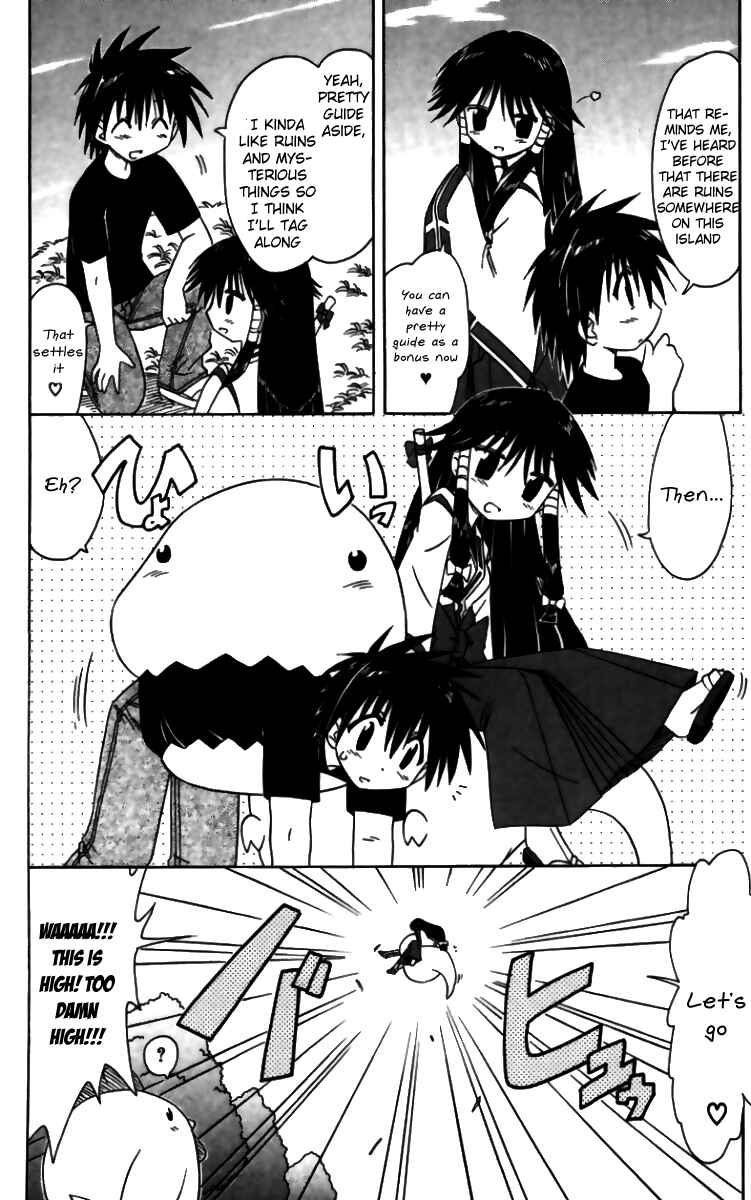 Page 8 Chapter 71 Nagasarete Airantou