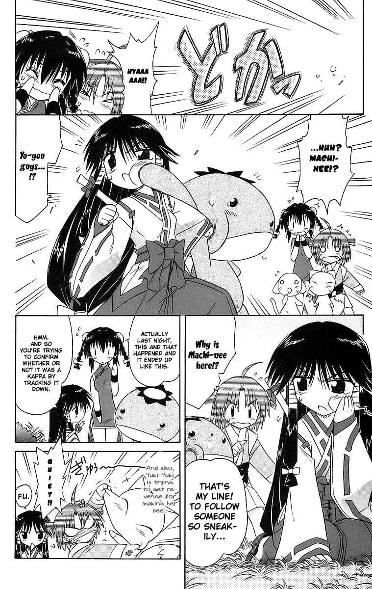 Page 12 Chapter 47 Nagasarete Airantou