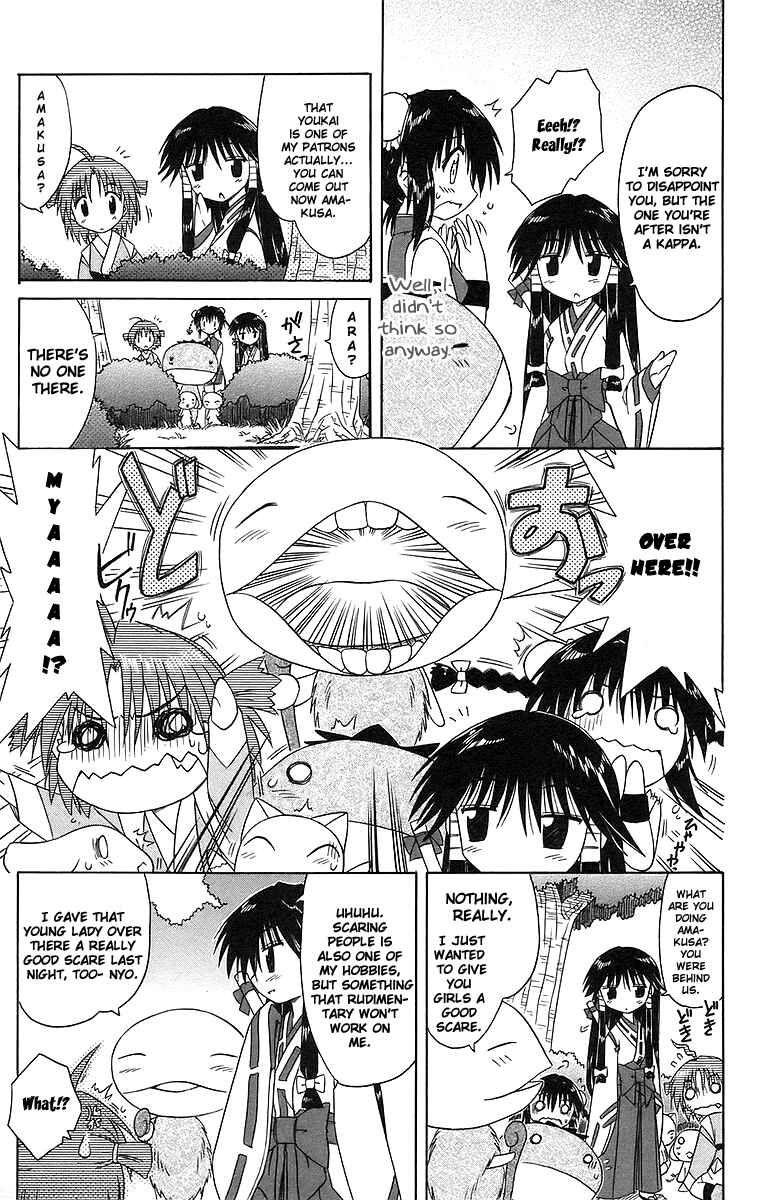 Page 13 Chapter 47 Nagasarete Airantou