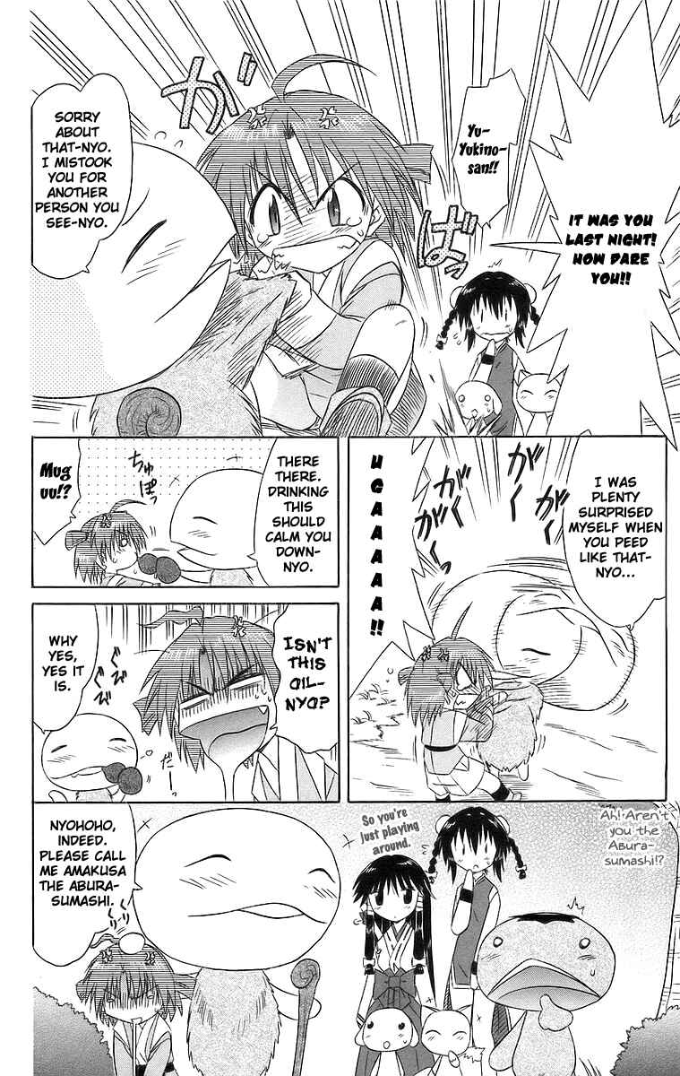 Page 14 Chapter 47 Nagasarete Airantou
