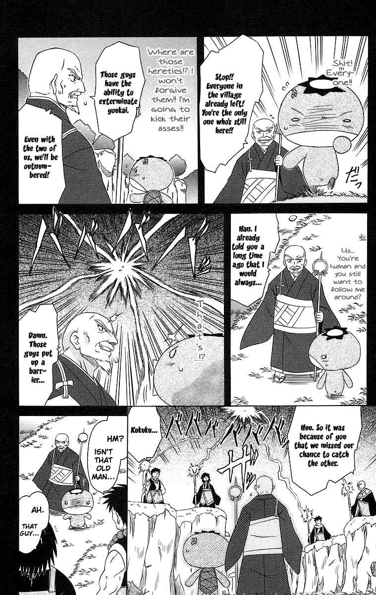 Page 16 Chapter 47 Nagasarete Airantou