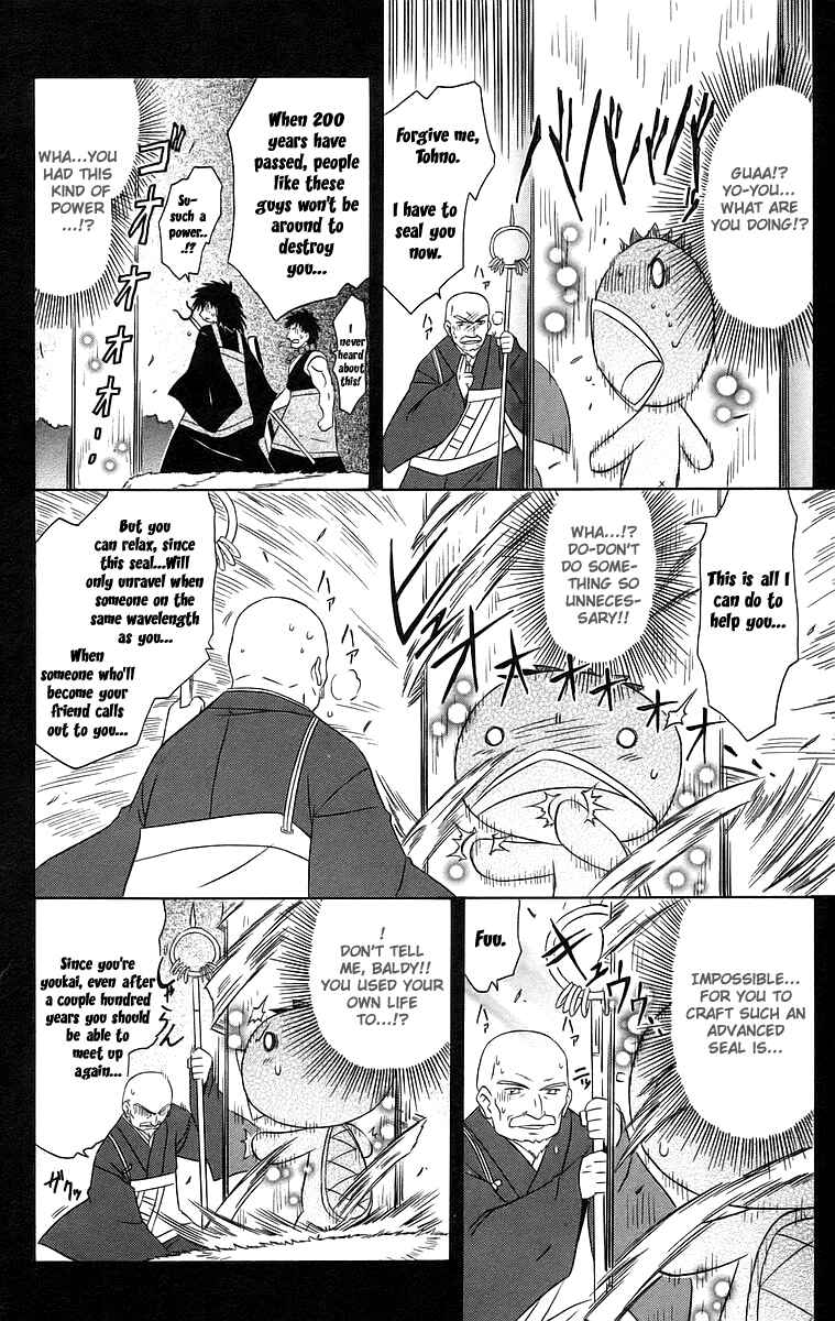 Page 18 Chapter 47 Nagasarete Airantou