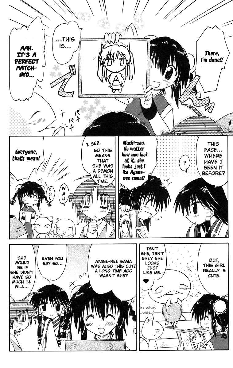 Page 24 Chapter 47 Nagasarete Airantou