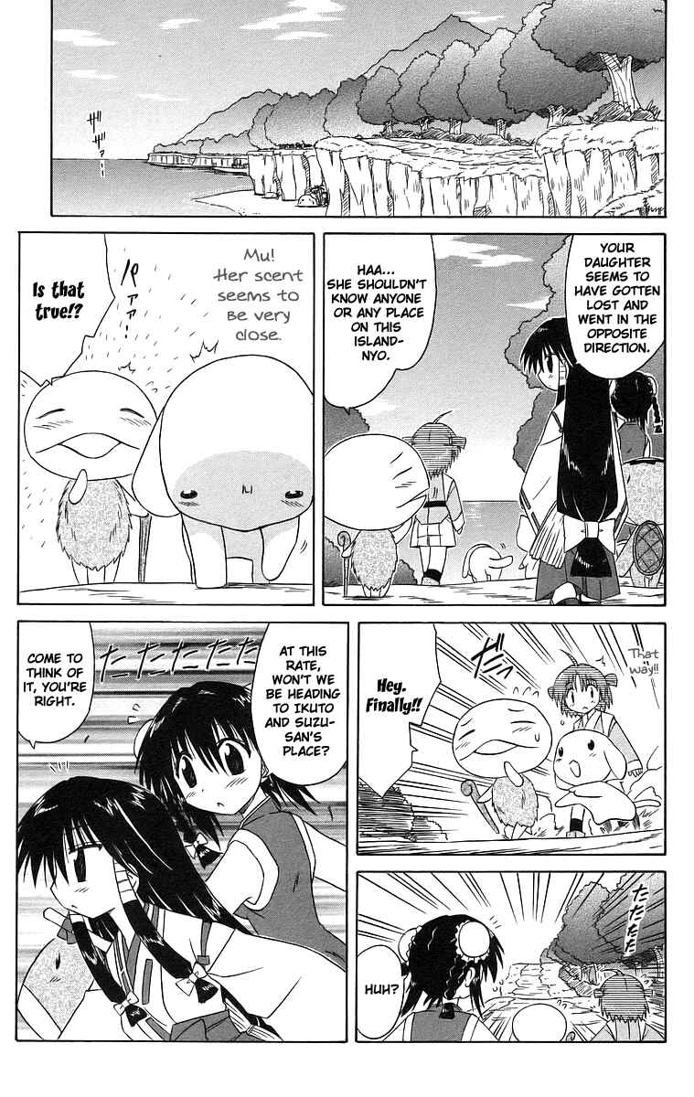 Page 25 Chapter 47 Nagasarete Airantou
