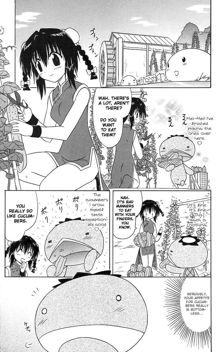 Page 3 Chapter 47 Nagasarete Airantou