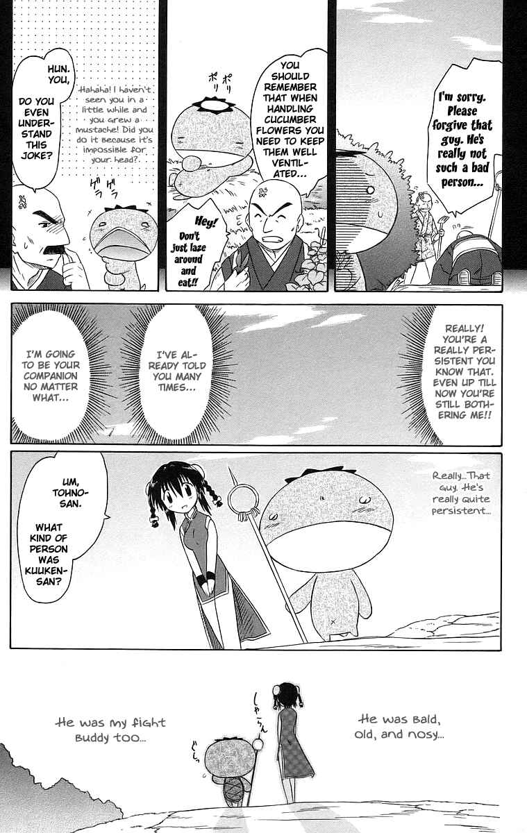 Page 31 Chapter 47 Nagasarete Airantou