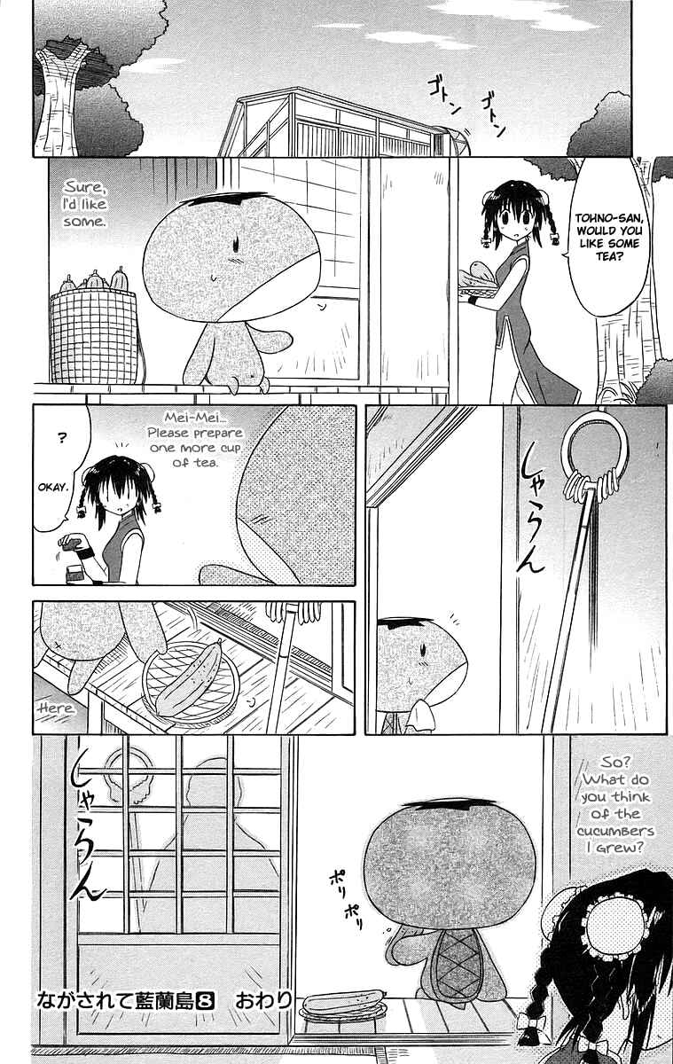Page 32 Chapter 47 Nagasarete Airantou